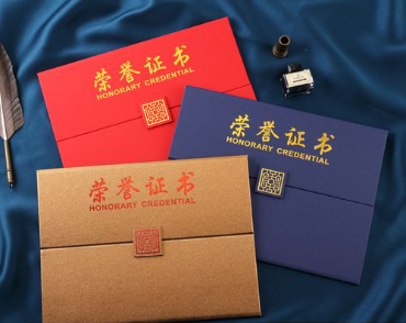 魏县荣誉证书证件制作
